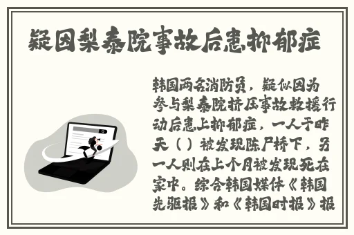 男童小鸡里面有许多小白点