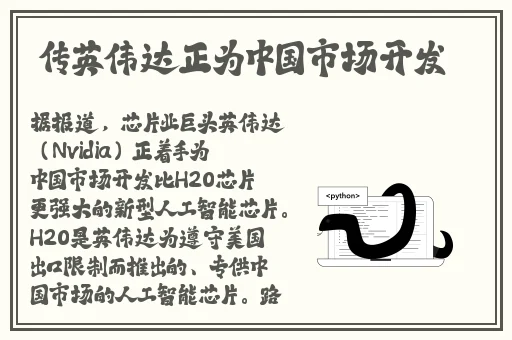 粉色江苏晶体